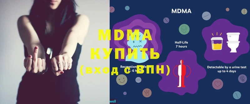 blacksprut как зайти  Мензелинск  MDMA crystal 