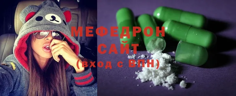 omg ССЫЛКА  Мензелинск  МЕФ VHQ  купить  цена 